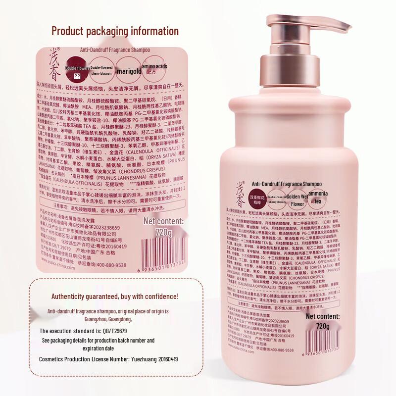 Asaka Japanese Cherry Blossom Anti-Dandruff Shampoo