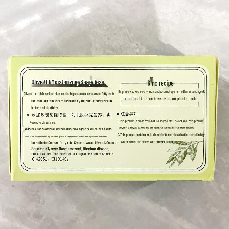 Foretty Olive Oil Moisturizing Soap - Face & Body Bar (3x120g)