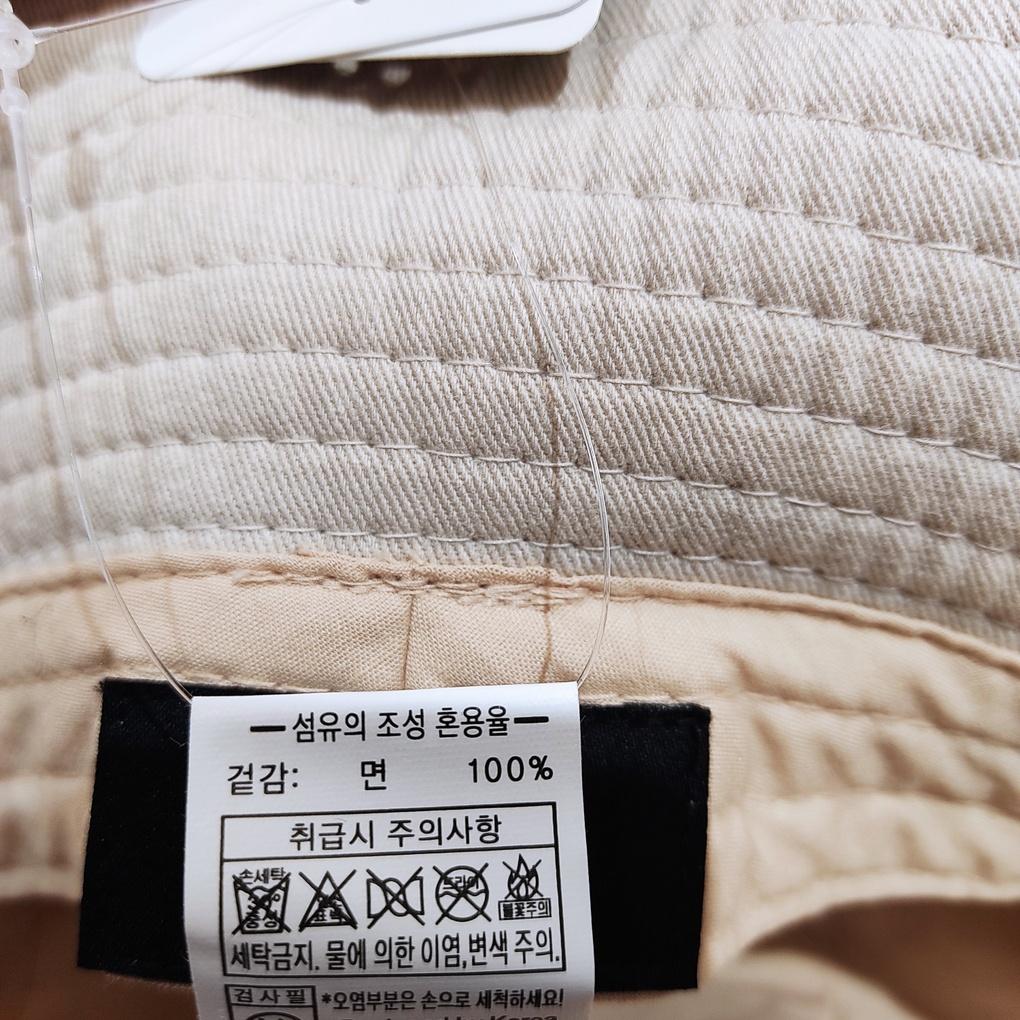 Elle 4-sided Dark Bucket Hat EL12UGC001