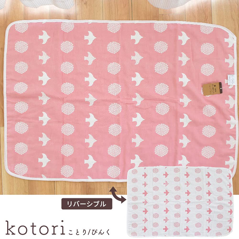 Gauze Baby 85 X 115 Regular Bird Perfect for All and Perfect for Daycare or 6-ply Blanket, 100% Cotton, Cm, Size, Print, Reversible, Pink, Seasons,