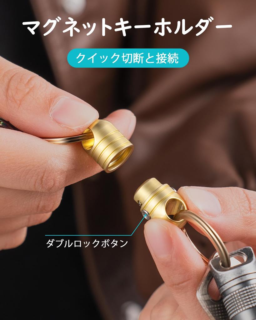 TISUR Detachable Keychain with Quick Release Carabiner and Key Ring Magnetic (Brass, Releaser)