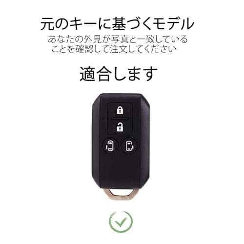 [W DROGĘ] Etui na kluczyk Suzuki Kompatybilne z Suzuki/Suzuki New Spacia, Spacia Custom, Wagon R, Hustler, Jimny, Sierra, Solio, Swift 4-przyciskowy kluczyk samochodowy R