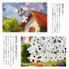 MISITU Jigsaw Landscape Stylish Interior Melting Snow X 70 1000-Piece Puzzle, Painting, Nature, Mountains, Rivers, Gift, Birthday, Anniversary,