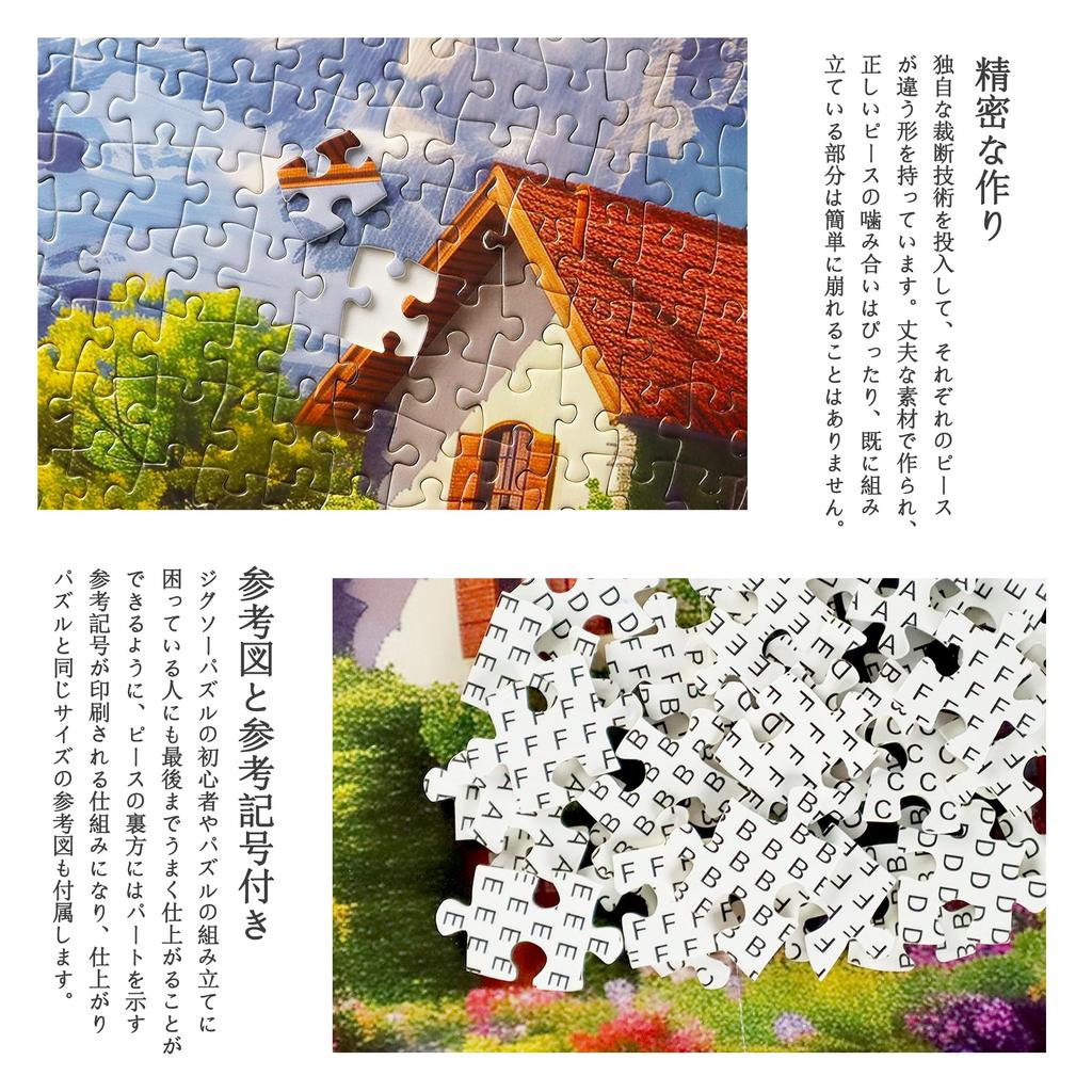 MISITU Jigsaw Landscape Stylish Interior Melting Snow X 70 1000-Piece Puzzle, Painting, Nature, Mountains, Rivers, Gift, Birthday, Anniversary,