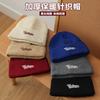 Winter versatile wool hat femininity shows Baijiu red knitted hat high quality original warm cover hat men
