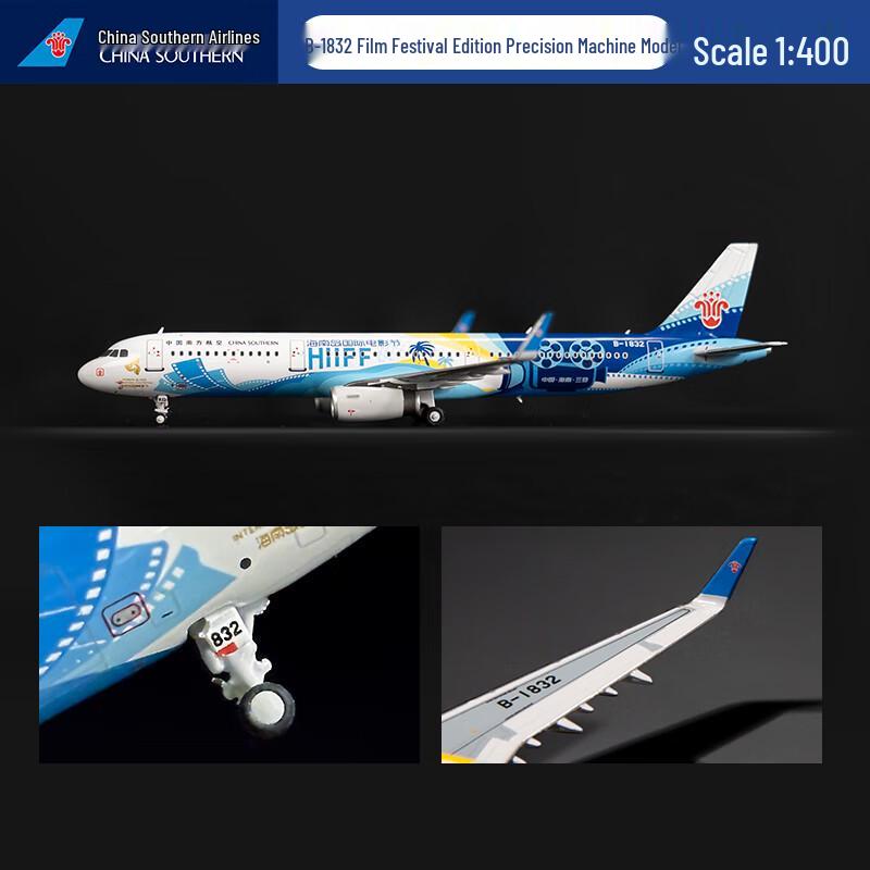China Southern Airlines A321 Aircraft Model