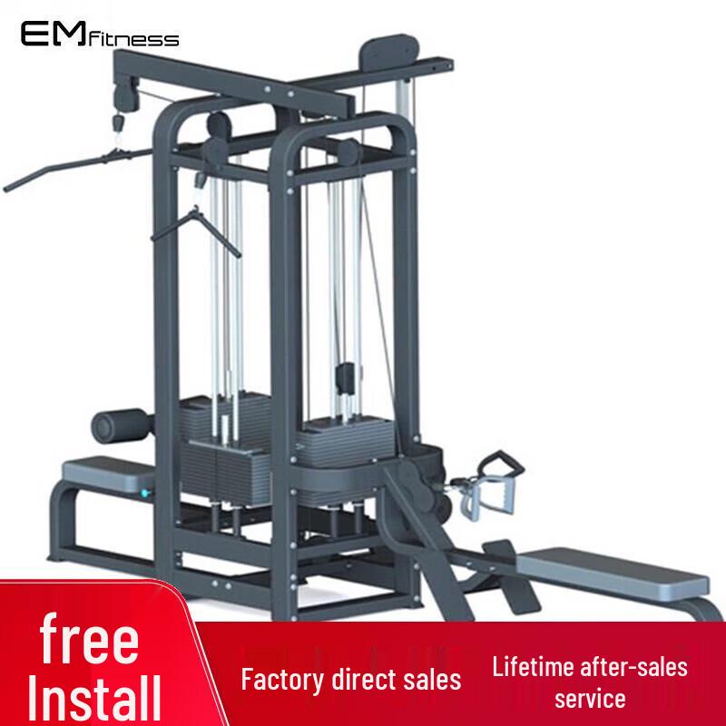 Yimai Multi-Station Strength Training System