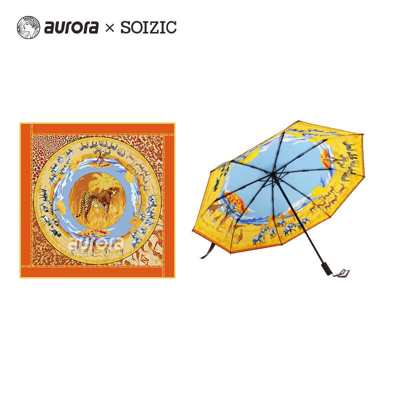 Aurora Kenya Dream Silk Scarf & Umbrella Set
