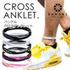 [BANDEL] Bandel Cross Anklet