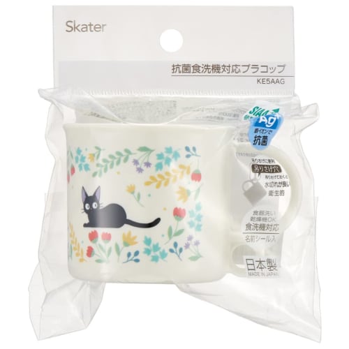 Skater Lunch Box Plastic Cup 200ml Children's Antibacterial Dishwasher Safe Made in Japan Ghibli Kiki's Delivery Service Jiji Botanical Girls KE5AAG