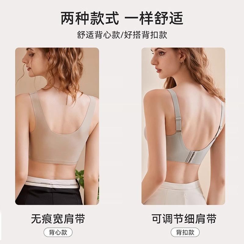 High quality pull soft support underwear seamless breathable small chest gathering side expansion no steel ring vest type bra cover women