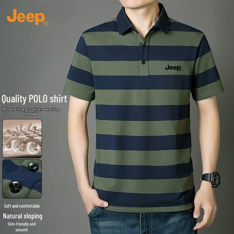 Jeep Men s Striped Summer Polo Shirt 2XL