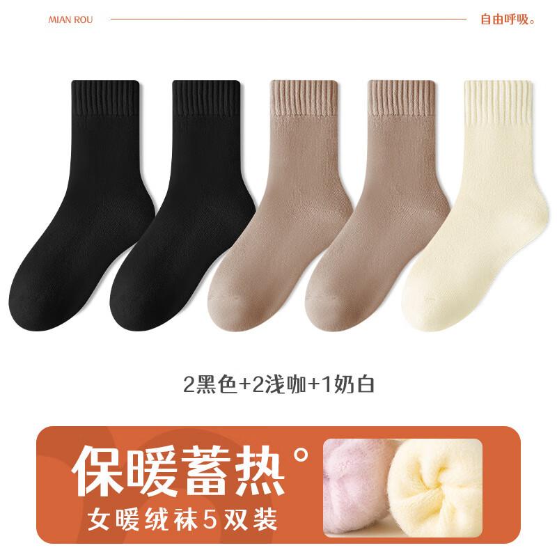 Yuzhaolin Women s 5-Pair Thickened Warm Fleece Mid-Calf Socks One Size