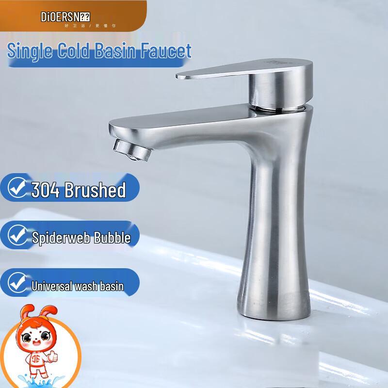 Dier 304 Stainless Steel Single Cold Basin Faucet