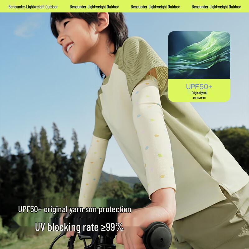 beneunder Kids Cooling Sun Protection Arm Sleeves