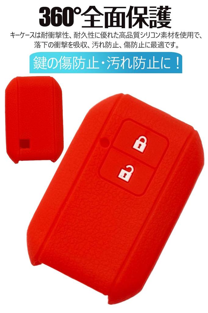 LETINGFAR Smart Key Case for Silicone Key Compatible with Suzuki Wagon Wagon R New New Jimny and More Suzuki, Cover, 2-Button, R, Stingray, Jimny,