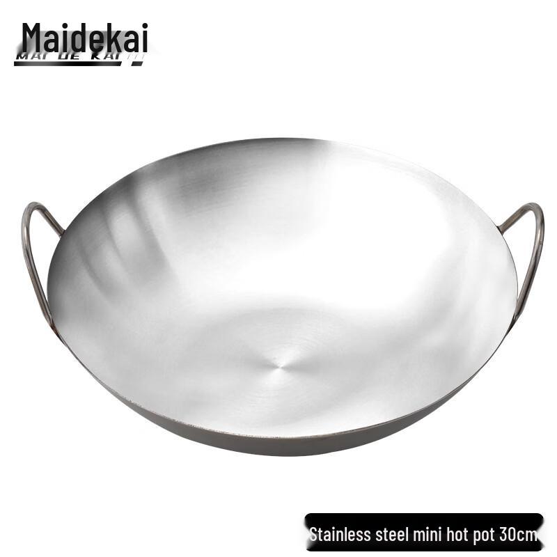 

Stainless Steel Mini Hot Pot with Alcohol Stove Base 30cm