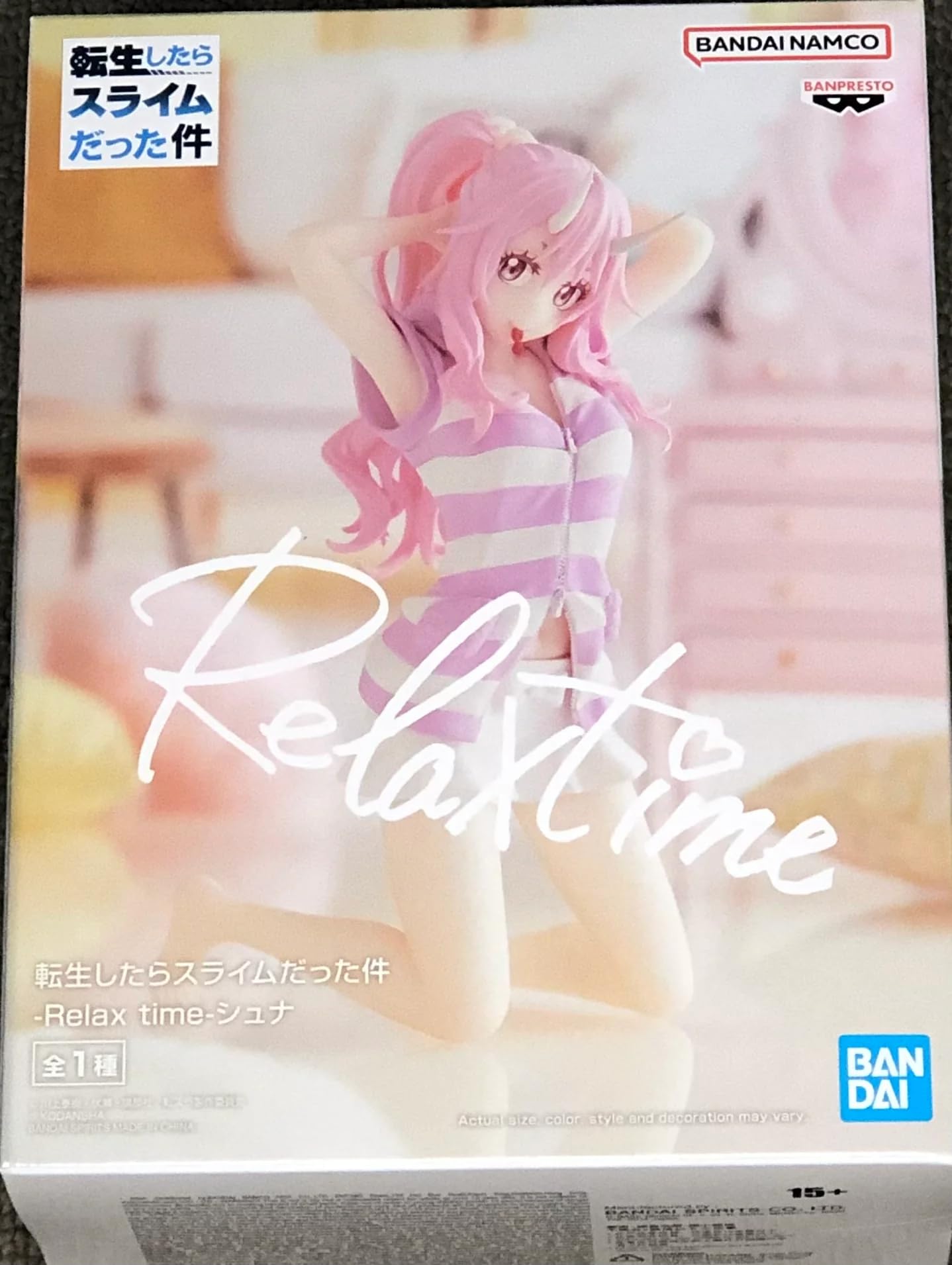 Banpresto О том времени, когда я переродился в слизь Расслабься, Шуна