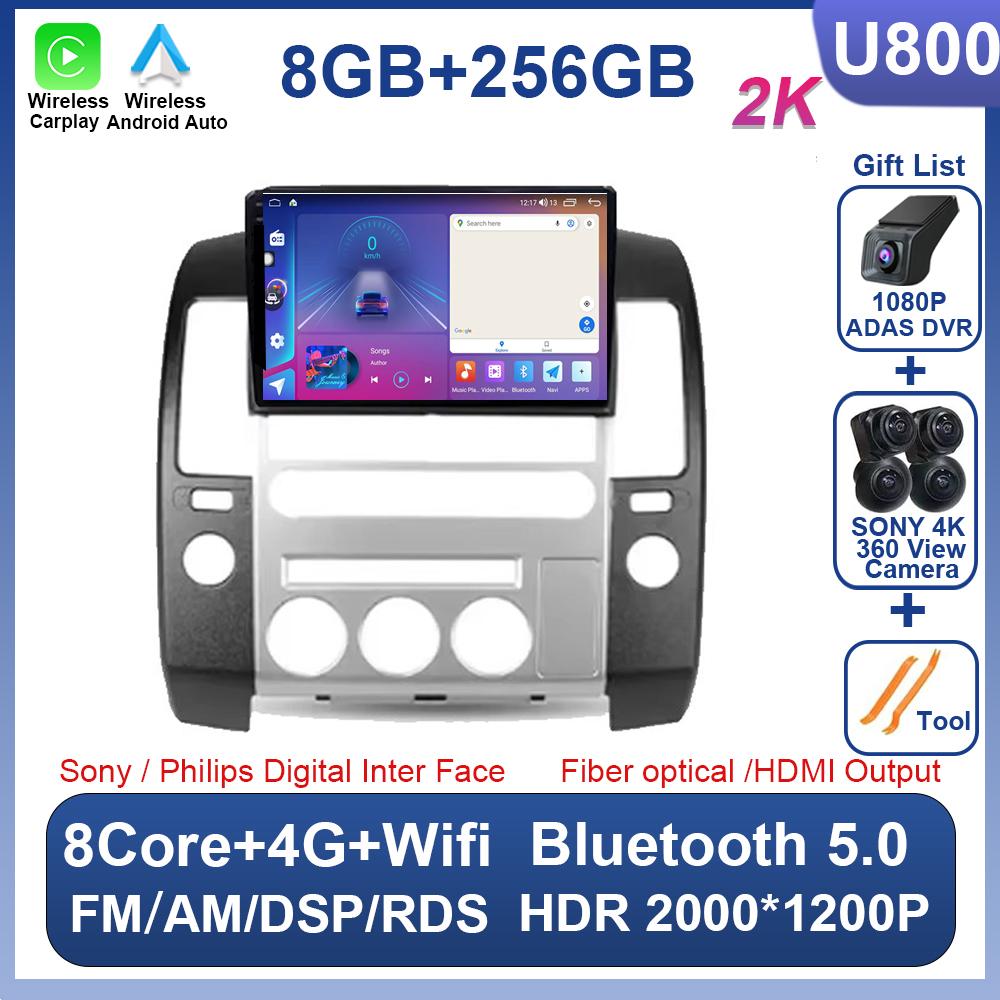Car Radio Player For Nissan Pathfinder R51 2004 - 2009 GPS Navigation Android 14 Autoradio Screen Carplay 4G Wifi NO 2din DVD