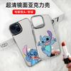 Cute Stitch Applies To Apple 15promax Makeup High Definition Mirror Mobile Phone Case Iphone17 Women's Mirror