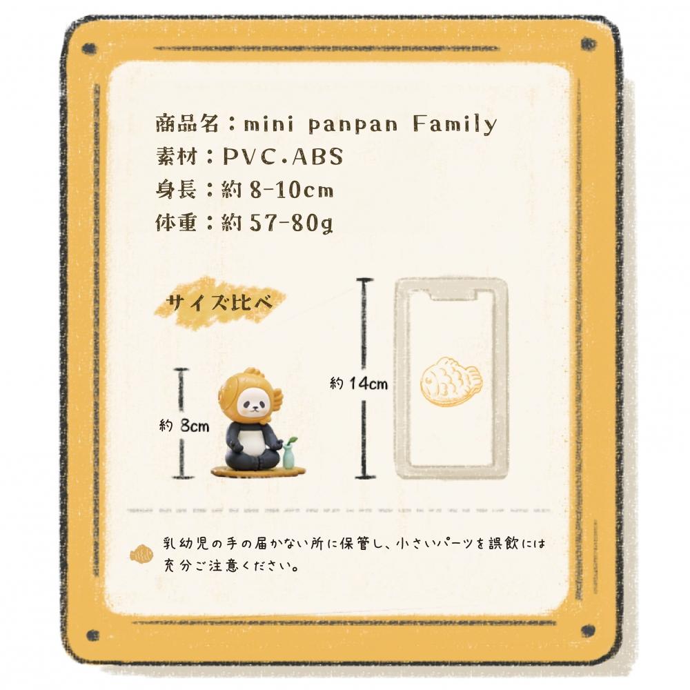 Panpan Mini Panpan Family Blind Box  1Box  9pcs 