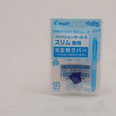 Pilot FriXion Ball 3 Slim of Rubber, Blue, LFBTSRU10-L (Pack 5)