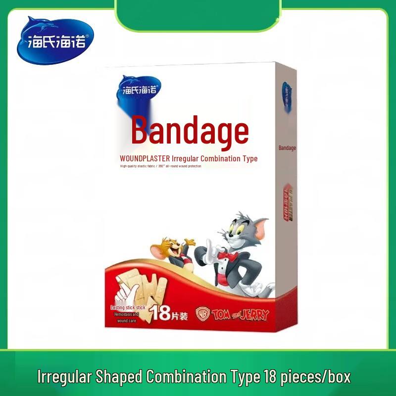 Haishi Hainuo Adhesive Bandages