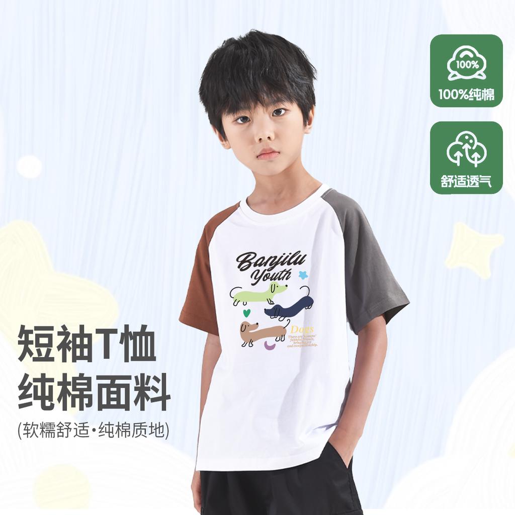 Boys' Cotton T-Shirts