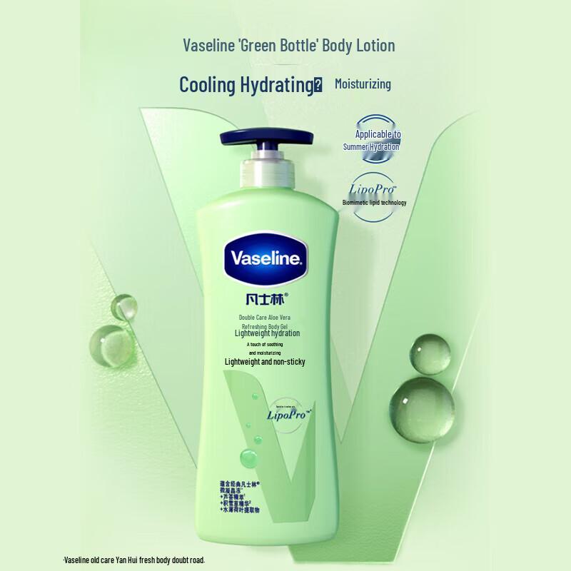 Vaseline Aloe Soothing Body Lotion (2 x 400ML)