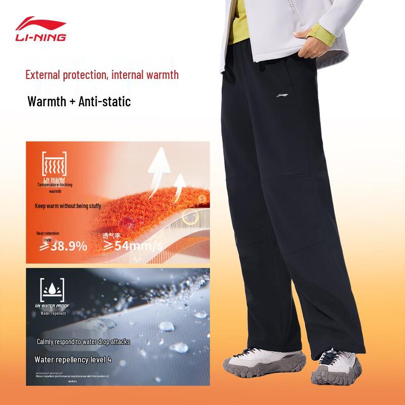Li-Ning Women's Versatile Sport and Warm Pants