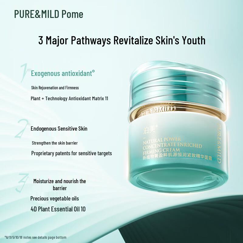 

Poreme Plant Essence Hydrating Firming Face Cream
