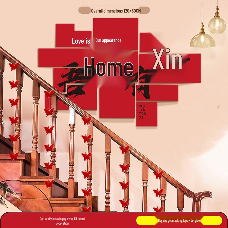 Wedding Festive Staircase Wall Decoration for Living Room and Newlywed Home