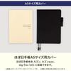 Hobonichi Notebook Cousin (A5) Notebook Cover Mina Perhonen/Skyful (yellow)