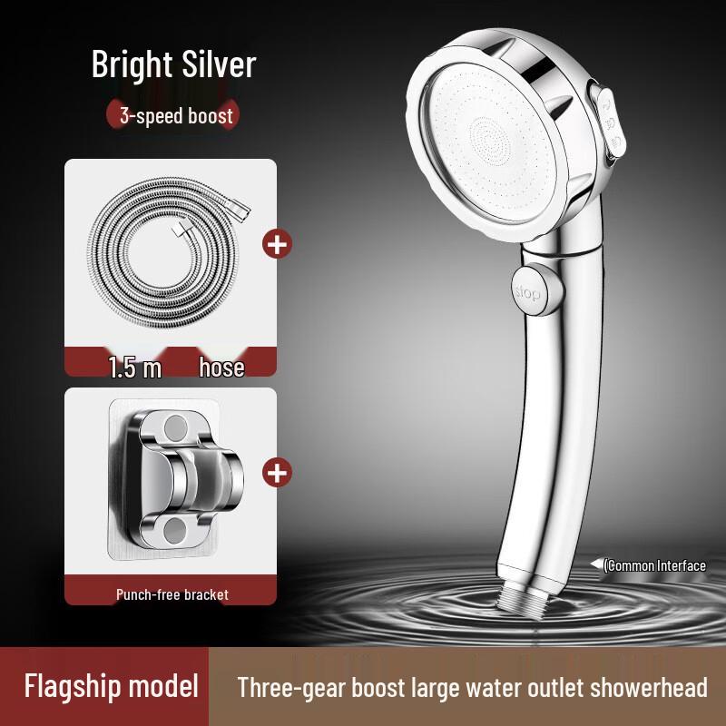 FURONGHUA Pressurized Shower Head Set