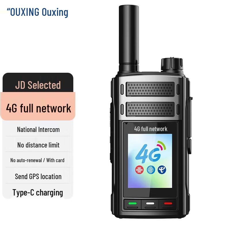 

OUXING Professional 4G Public Network Walkie-Talkie (CN version)