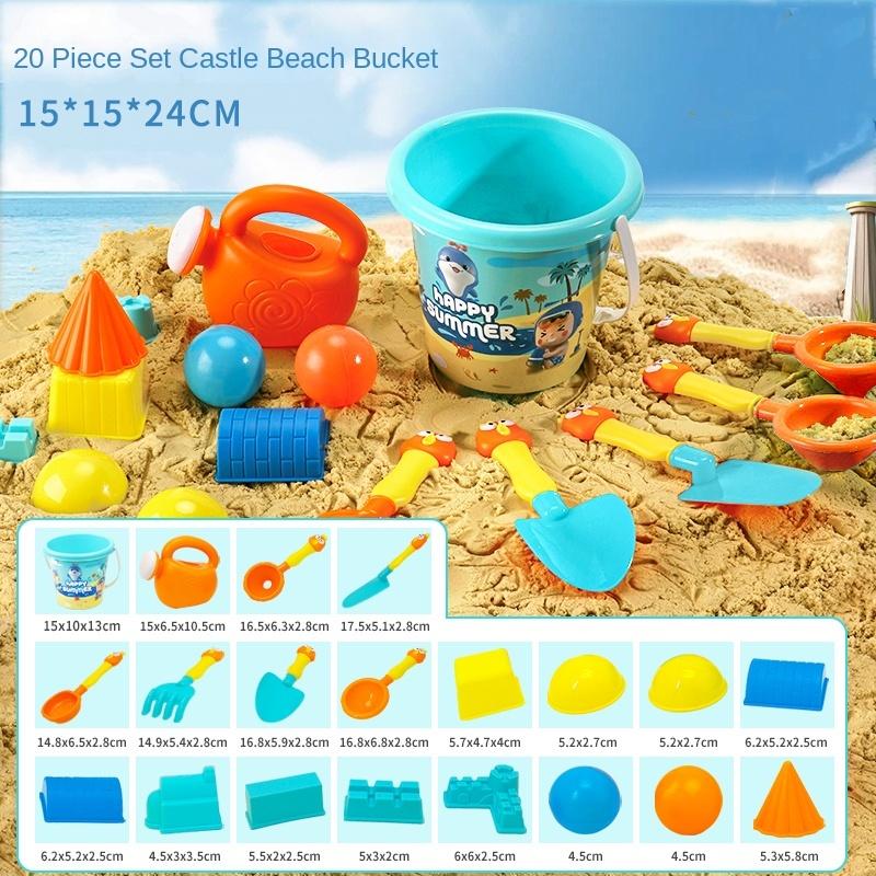 Children's Beach Toys, Baby Beach Play, Sand Digging and Earth Digging Tool Set