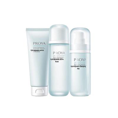 PROYA Aqua-Power Hydrating Skincare Gift Set