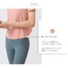 MORGEN SKY Practice Short Elegant Midsummer Yoga UV YJ40 Shirt, Sleeve, Wear, Moisture-Wicking, Quick-Drying, Cooling, Protection, UPF15, Stretch,