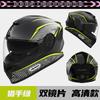 Specially designed for motorcycle helmets, men's warm winter motorcycle dual-lens helmet, women's electric vehicle riding helmet, all-season