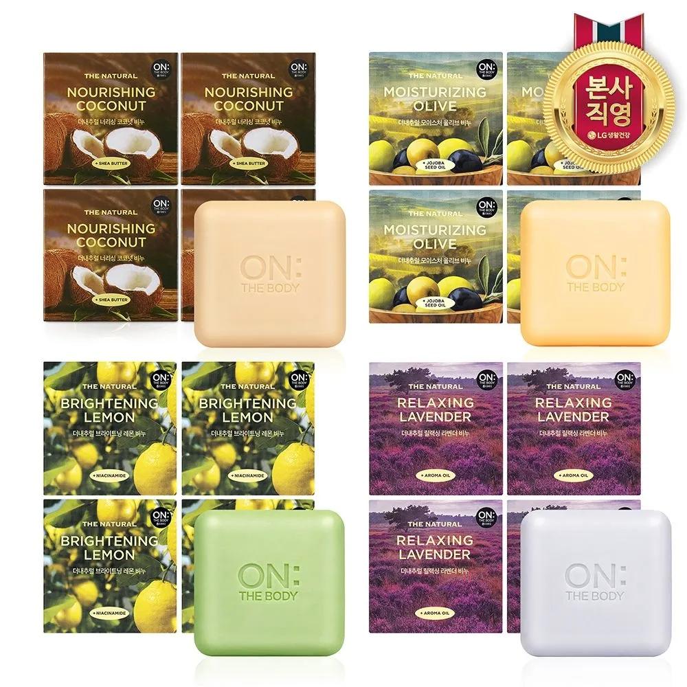 ON THE BODY The Natural Olive/Coconut/Lavender/Lemon Verbena Soap 90g 4-pack x 3 Lemon Verbena