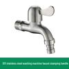 LiIong Stainless Steel Washing Machine and Mop Sink Faucet