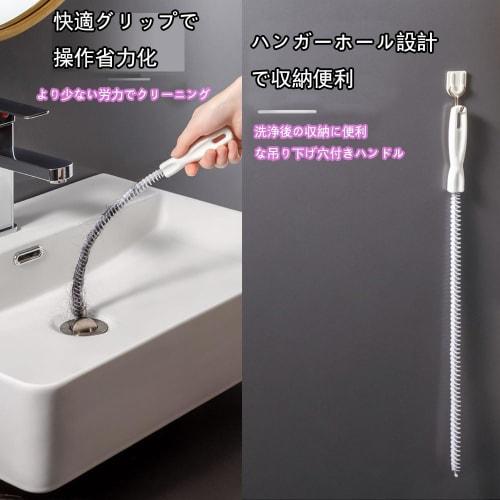 WANDEHO Drain Cleaning Brush, Wire Pipe Brush for Drain Cleaning, Clearing Clogs, Pipes, Plumbing, and Drain Outlets, Cleaning with a Long, Thin Wire,