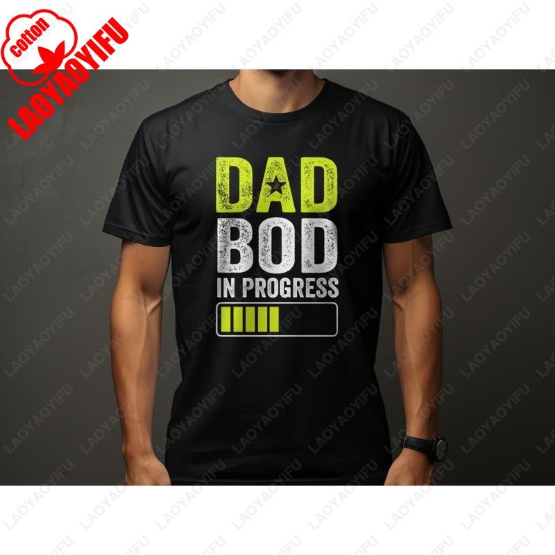 Fathers Day IN PROGRESS T Shirt Gift for Dad Birthday Load Progress Bar Clothing for Men Him Daddy Black Cotton Comfortable Tee S