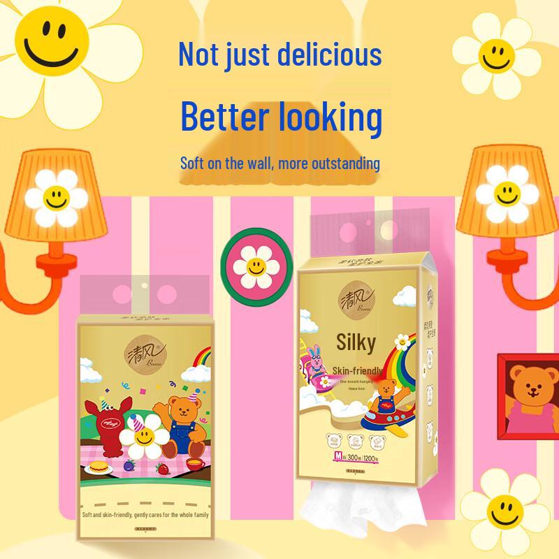 Qingfeng APP Hanging Facial Tissue