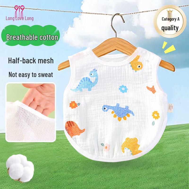 9i9 Baby Cotton Gauze Breathable Tummy Protector Vest