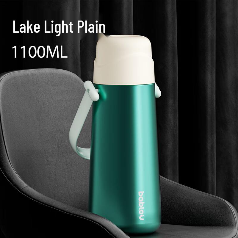 Bablove Flower Forest Insulated Tea Water Bottle 1100ml