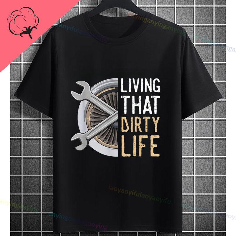 Unisex Unisexs Funny Aircraft Mechanic Humor Style Graphic TShirt Pure Cotton Sleeve Casual Tshirt for Aviation Enthusiasts