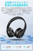 Binoa Wireless Headphones with Bluetooth Up To 38 Hours of Continuous Sound Leakage Adjustable Noise Low Fast TELEC for and Japanese Instruction