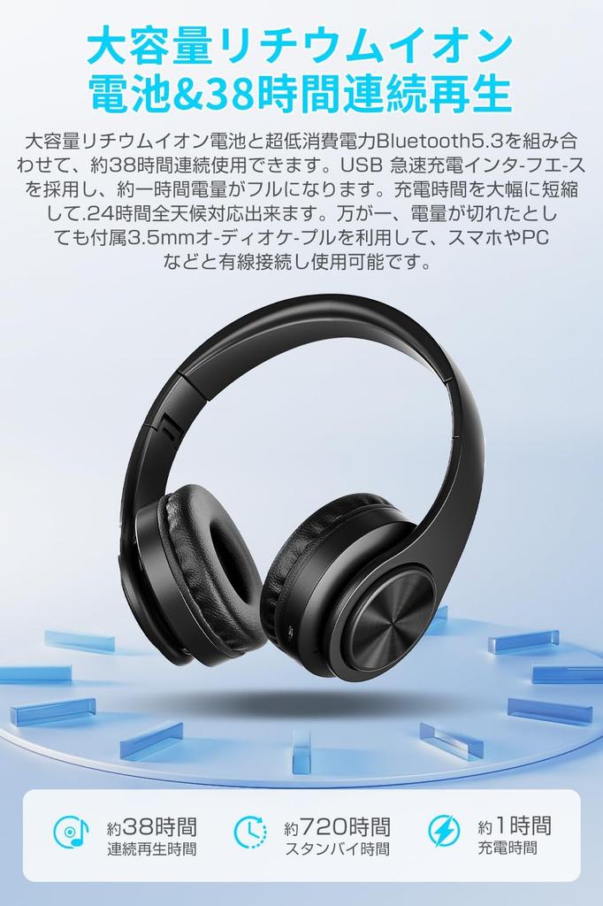 Binoa Wireless Headphones with Bluetooth Up To 38 Hours of Continuous Sound Leakage Adjustable Noise Low Fast TELEC for and Japanese Instruction