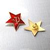 Stella Rossa Martello Falce Simbolo Comunismo URSS Spille Distintivi Spille Unione Sovietica Marxismo Logo Gioielli